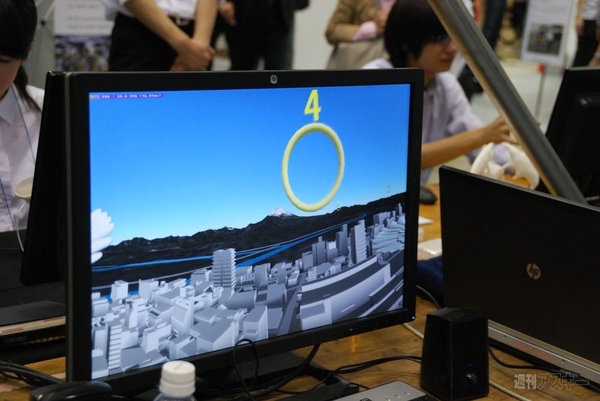 3D＆バーチャル リアリティ展