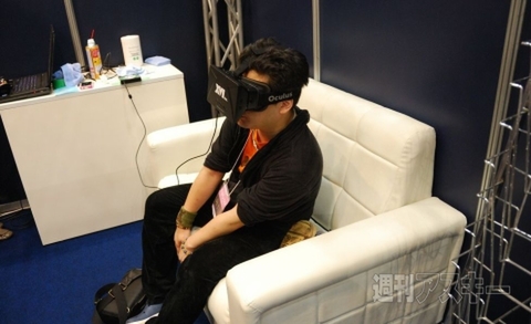 3D＆バーチャル リアリティ展