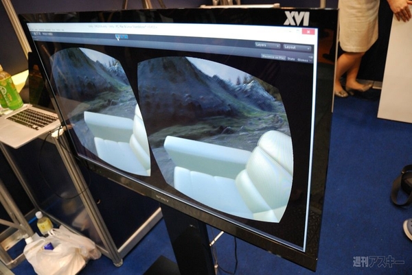 3D＆バーチャル リアリティ展