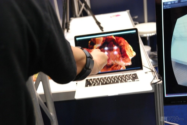 3D＆バーチャル リアリティ展