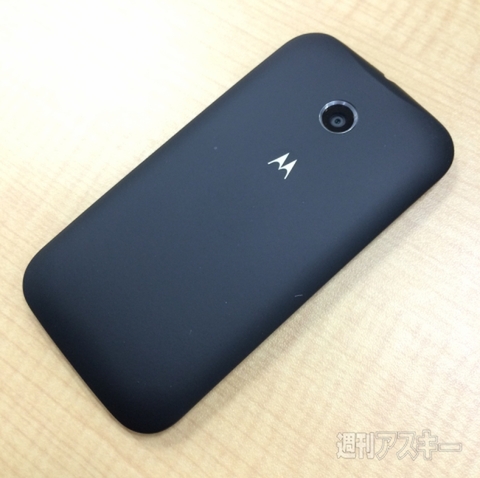 Moto E