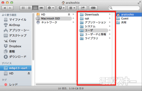 20140628_arai_karamu_mac