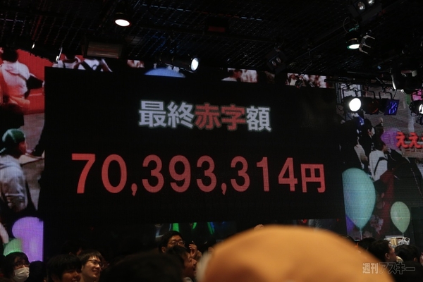 ニコニコ町会議