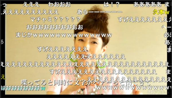 ニコニコ町会議