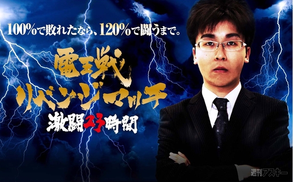 ニコニコ町会議