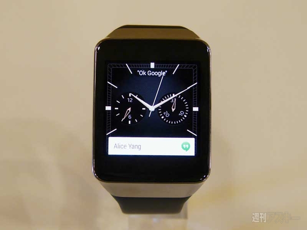 Google I/O 2014基調講演