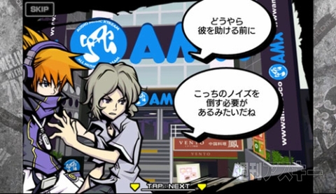 すばらしきこのせかい -Solo Remix-