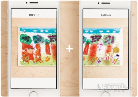 ホリエモンのコレいいかも！