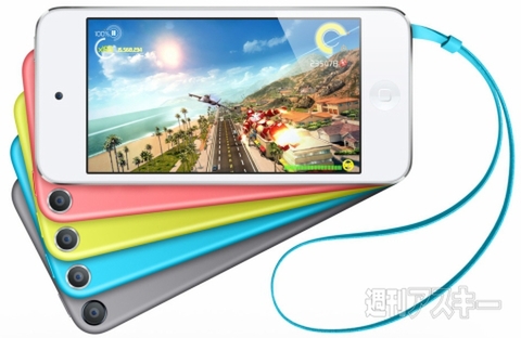 Appleから新iPod touch（仮）