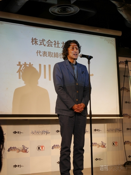 『シャリーのアトリエ』完成記念発表会