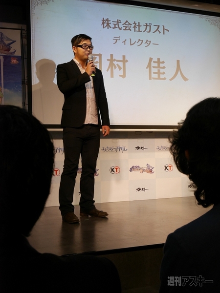 『シャリーのアトリエ』完成記念発表会