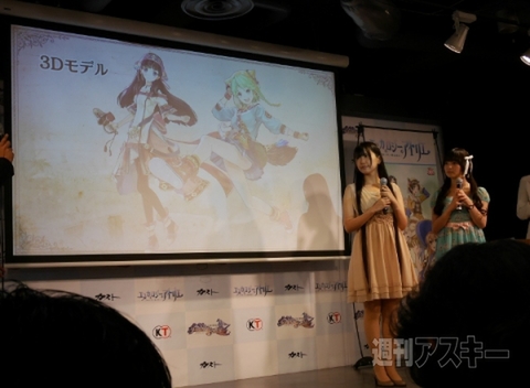 『シャリーのアトリエ』完成記念発表会