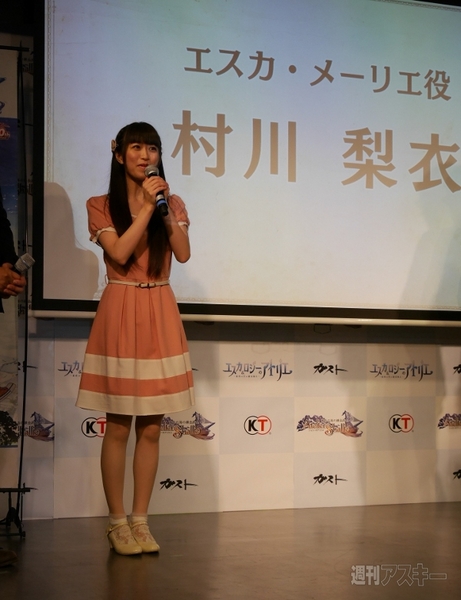 『シャリーのアトリエ』完成記念発表会