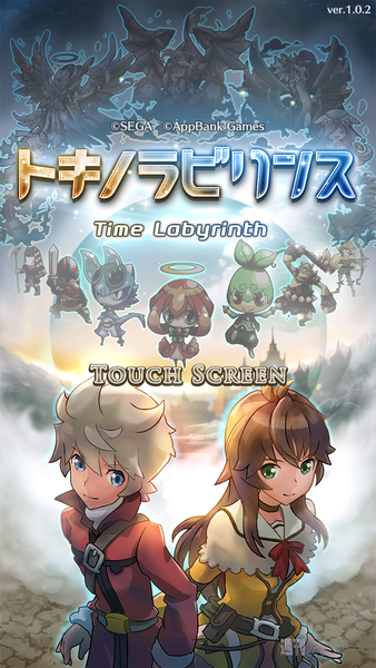 セガ Appbankの新作rpg トキノラビリンス が配信開始 週刊アスキー