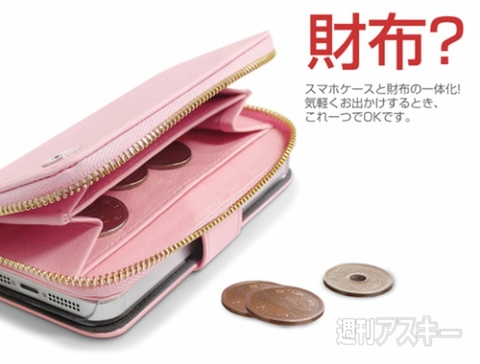 dreamplus NEW Zipper 財布付きiPhone5/5sケース