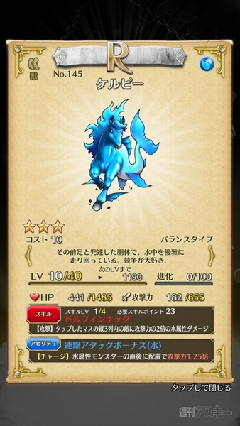 tキラビ10連ガチャ