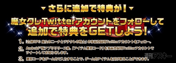 合体RPG 魔女のニーナとツチクレの戦士