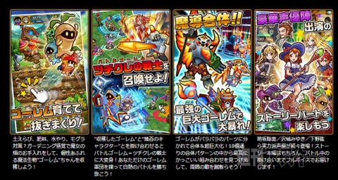 合体RPG 魔女のニーナとツチクレの戦士