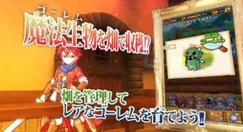 合体RPG 魔女のニーナとツチクレの戦士