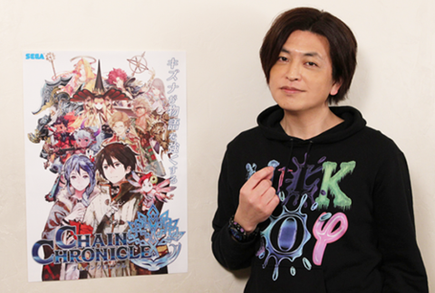 チェインクロニクル