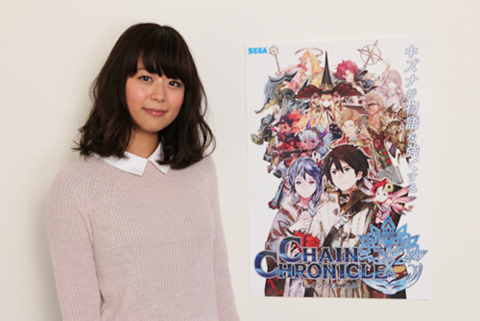 チェインクロニクル