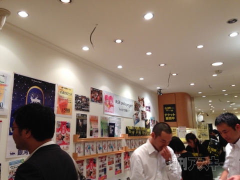 石巻銀座復興バー