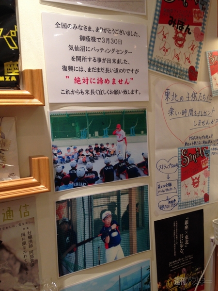 石巻銀座復興バー