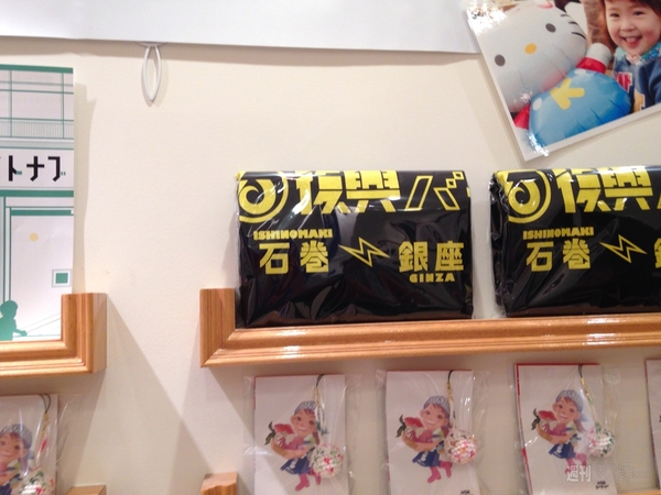 石巻銀座復興バー