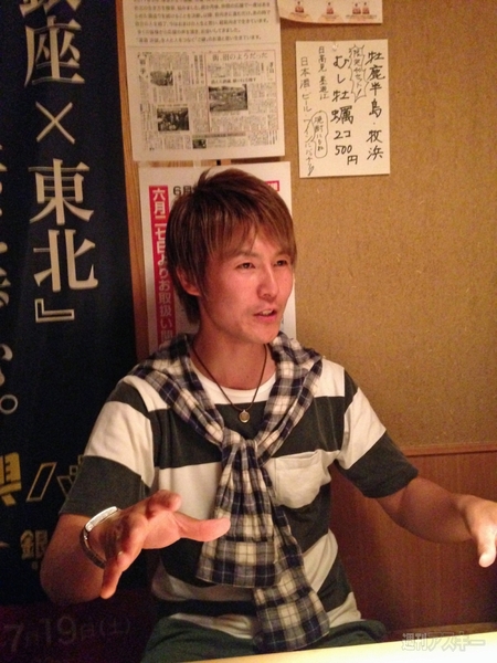 石巻銀座復興バー