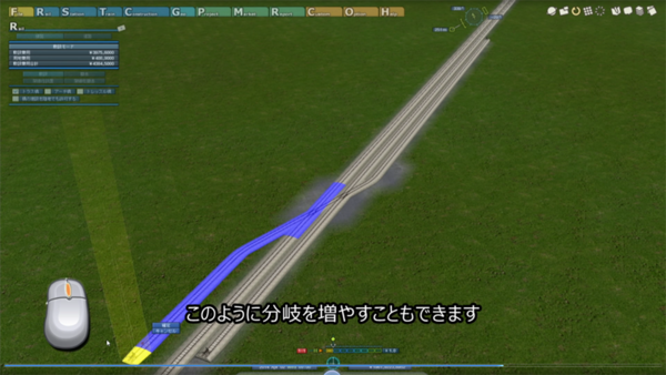 A列車で行こう9 Version3.0 プレミアム
