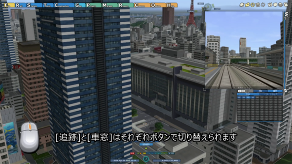 A列車で行こう9 Version3.0 プレミアム