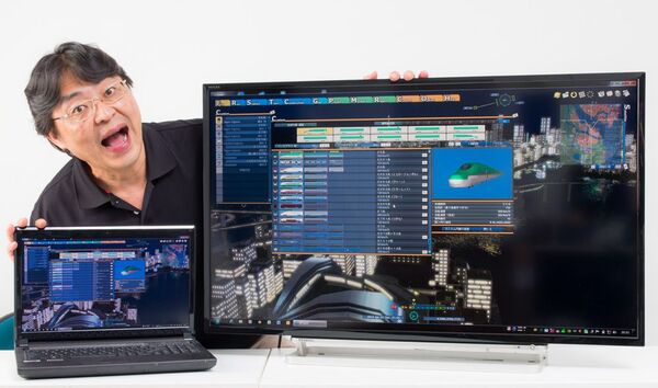 A列車で行こう9 Version3.0 プレミアム