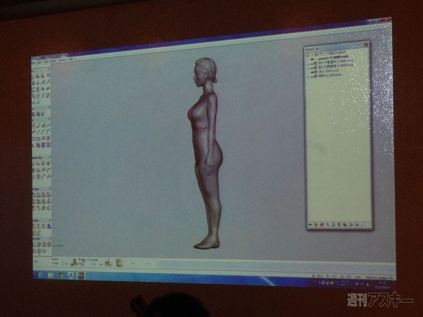 20140701_arai_ishiguro