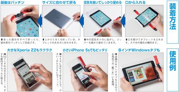 週アスに夏の付録！ 7/7発売号Amazonで予約受付中