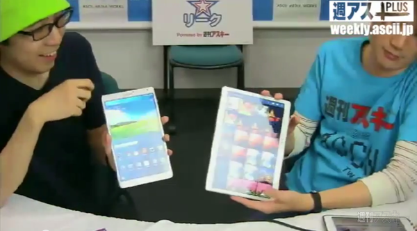 デジギア☆リーク#14