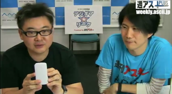 デジギア☆リーク#14