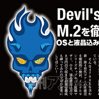 i7-4790Kを思わず衝動買い