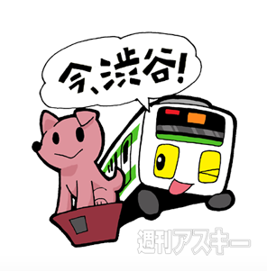 クリエーターズスタンプ