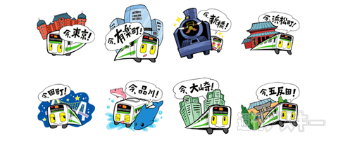 クリエーターズスタンプ