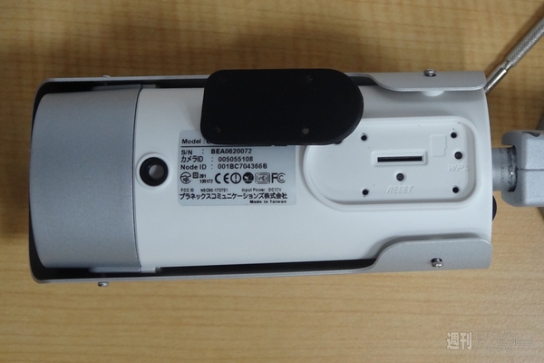 『カメラ一発！アウトドア』