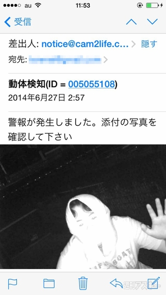 『カメラ一発！アウトドア』