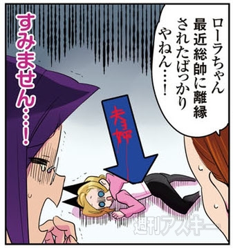 ひみつのアンドロイド花劇団