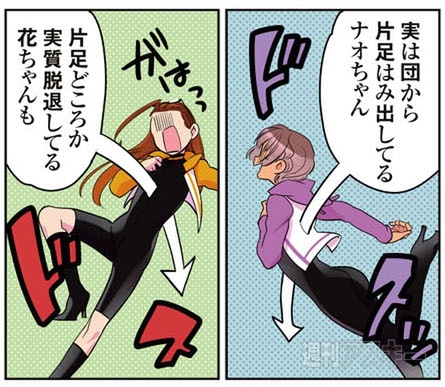 ひみつのアンドロイド花劇団