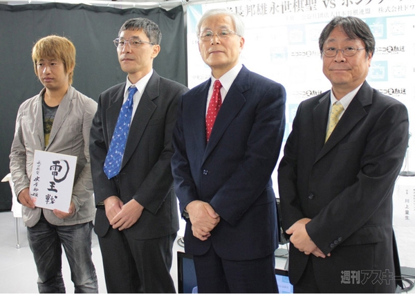 将棋電王戦の軌跡　～コンピューターが新たな定跡を生み出す日～