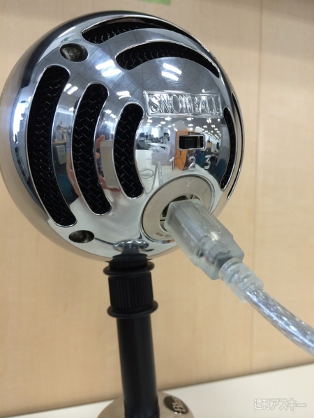 blue snowball usb microphone