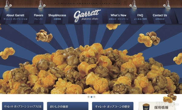 注目度ナンバーワンのCMS「WordPress」の魅力って何だ!?｜Mac