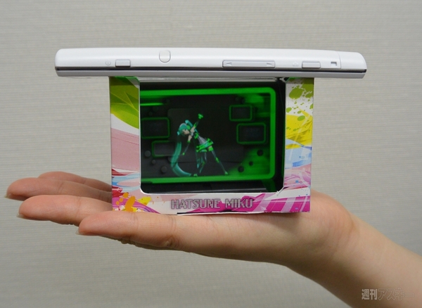 『ハコビジョン 初音ミク』