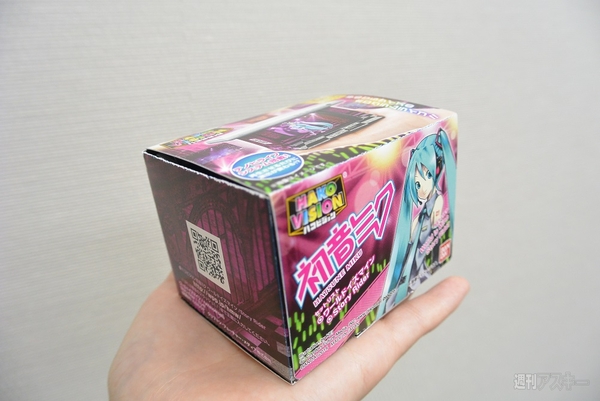 『ハコビジョン 初音ミク』