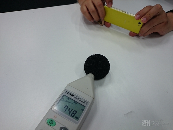 Xperia Z1 f Android4.4 アプデ