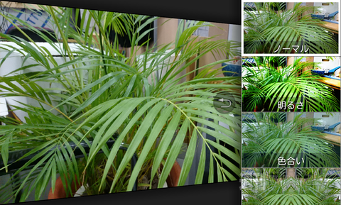 Xperia Z1 f Android4.4 アプデ